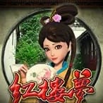 The Red Chamber game cover